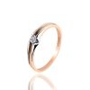 Joyeria Fina GVR | Anillo De Compromiso Fusione 14 Oro Rosa